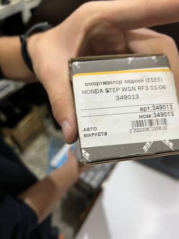 step: Задний амортизатор Honda 2006 г., Новый, Оригинал — 3