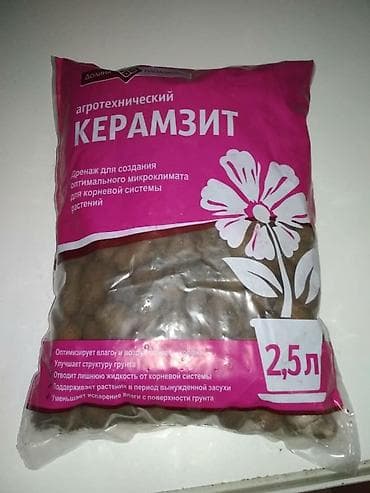 сетка мешок: Керамзит для цветов и растений 2.5л — 1