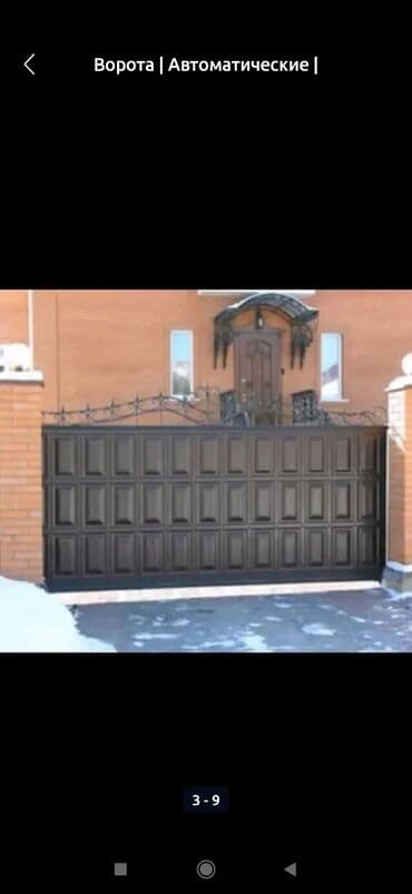 кузовные сварочные работы: Сварка | Решетки на окна, Навесы, Перила Гарантия — 10