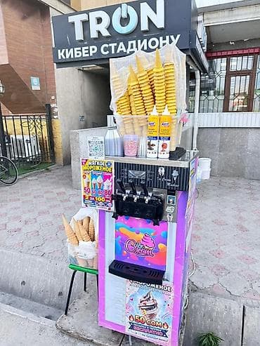 СРОЧНО ПРОДАЁТСЯ АППАРАТ МЯГКОГО МОРОЖЕНОГО Продаётся