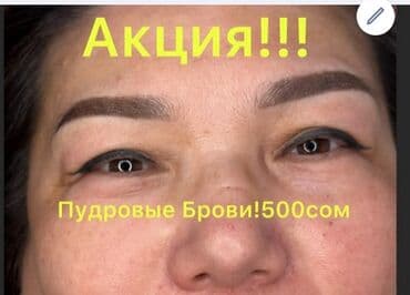 самый лучший эндокринолог рядом просп жибек жолу бишкек: Парикмахерские и бьюти-услуги (район Восток-5). Работа по записи. - — 2