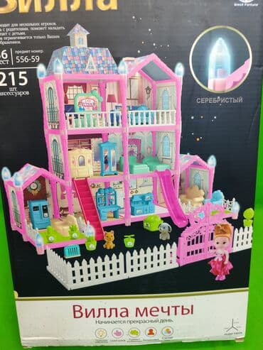 мишка подарок девушке: Домик для кукол игрушка🏠 Комплектация товара: домик, 191 аксессуар — 2