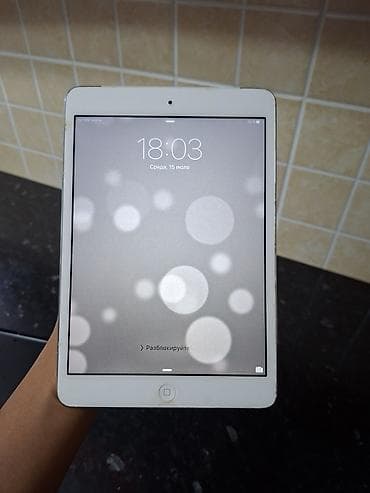 Планшет, Apple, память 32 ГБ, 7" - 8", 4G (LTE), Б/у, Классический цвет - Серебристый — 4