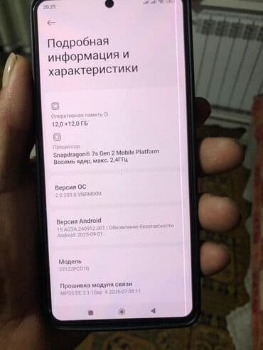 mi poco: Poco X6, Б/у, 256 ГБ, 2 SIM — 2