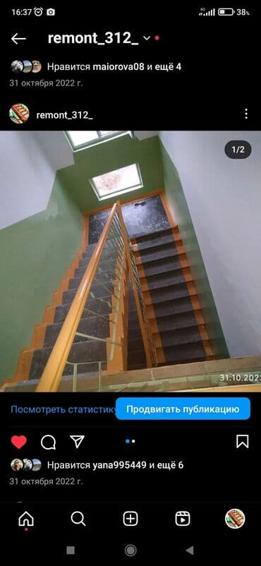 набор ключей форс бишкек: Ремонт под ключ | Больше 6 лет опыта — 12