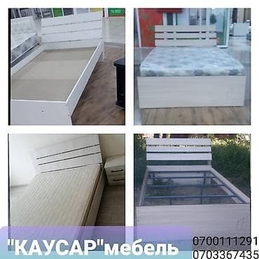 Кровать 120×200 металлический каркас качество полностью ПВХ наличии
