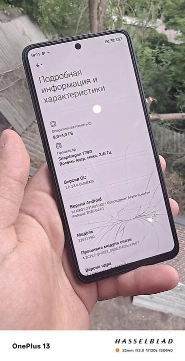 mi5s: Xiaomi, Mi 12 Lite, Б/у, 128 ГБ, цвет - Черный, 2 SIM — 4