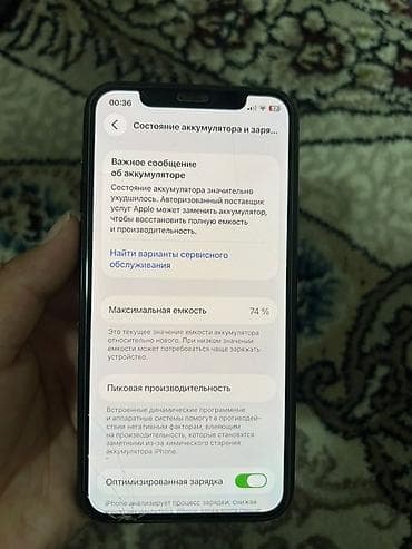 Мобильные телефоны и аксессуары: IPhone 11 Pro, Б/у, 256 ГБ, Space Gray, 74 % — 3