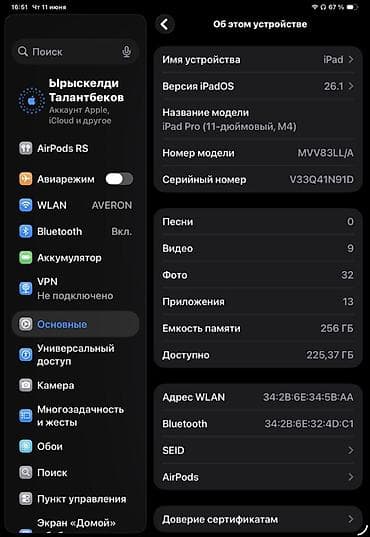 netta u pro: Планшет, Apple, память 256 ГБ, 10" - 11", Wi-Fi, Классический цвет - Серый — 4