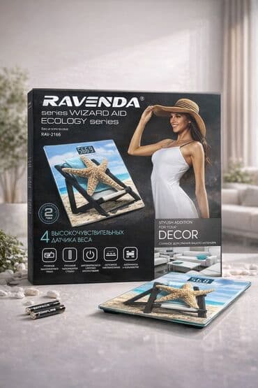 rtx 1060: Напольные весы Электронные, Стекло, 180 кг — 2