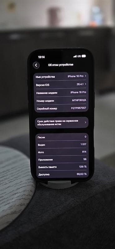 айфон 7 джалал абад: IPhone 16 Pro, Новый, 128 ГБ — 4