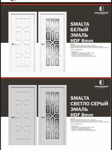 деревянные двери цена бишкек: Акция (от 4000 и дороже )!!!!!!! Возможные размеры: 60/70/80/90 — 4