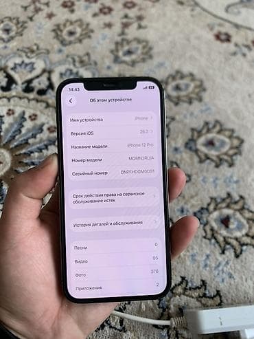 Samsung: IPhone 12 Pro, Б/у, 128 ГБ, Pacific Blue, Защитное стекло, Чехол, 75 % — 3