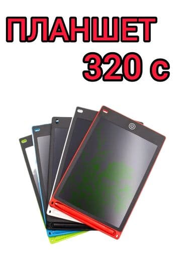 игрушка планшет для рисования: Портативный планшет для детей. для рисования. Ультратонкий и легкий — 1