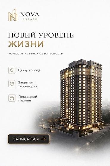 дизайн меню: Мобильные приложения, Instagram, Facebook, Консультация, Разработка дизайна, Контекстная реклама — 5