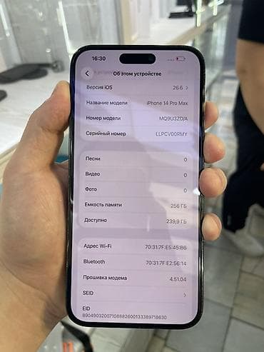 cs max: IPhone 14 Pro Max Память:256GB Емкость аккумулятора:92%(менял сам на — 2
