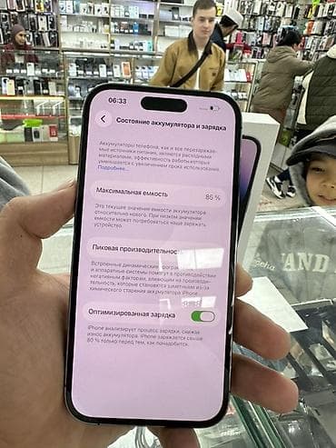 а5 2017: IPhone 14 Pro, Б/у, 128 ГБ, Deep Purple, Защитное стекло, Чехол, Коробка, 85 % — 5