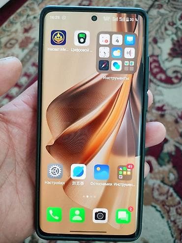 moza r5: Oppo Reno 11 Pro+, Б/у, 512 ГБ, 2 SIM — 5