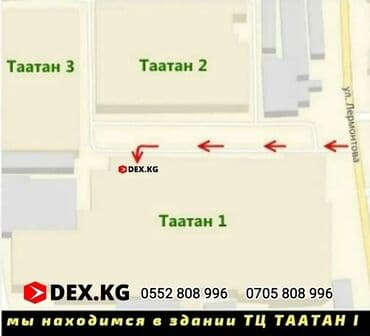 умывальник кара балта: Турубы для теплого пола! Производство Россия, Китай мы находимся в — 7