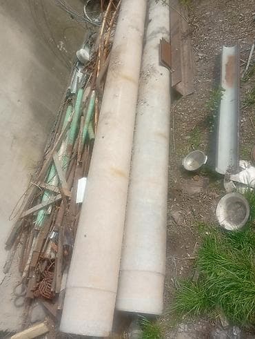 Продаю асбестовые трубы 3шт. Две целые 3.9 метра одна разрезана на две