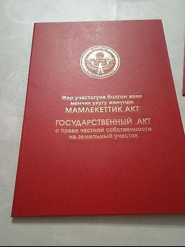 верхний орок участок: 6 соток, Для строительства, Красная книга — 1