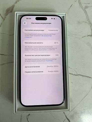 поделка айфон: IPhone 15 Pro Max, 256 ГБ, Blue Titanium, Коробка, 85 % — 3