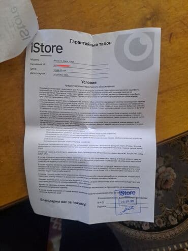 всё родное: IPhone 15, Новый, 128 ГБ, 100 % — 2