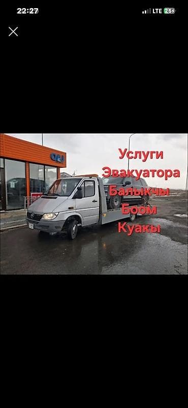 element 5: С лебедкой — 3