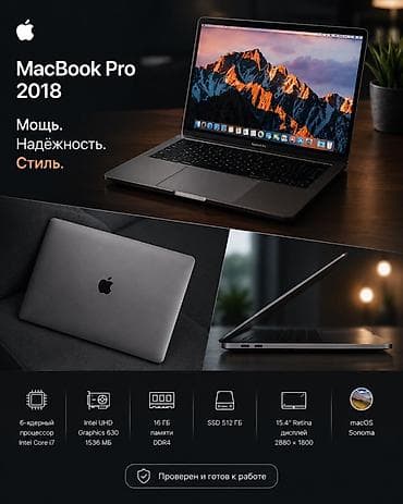 Для программирования, Intel Core i7, ОЗУ, RAM: 16 ГБ