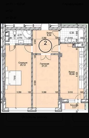Продажа квартир: 3 комнаты, 90 м², Элитка, 8 этаж, Готовая ПСО (под самоотделку) — 2