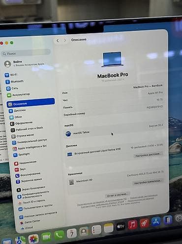 magic keyboard apple: Для программирования, Б/у, Apple M1 Pro, ОЗУ, RAM: 16 ГБ, В рассрочку — 3