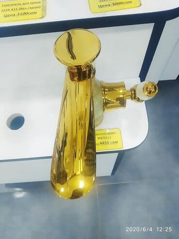 смесители для ванной бишкек: Смеситель для раковины наш адрес АЮ GRANDул Чокана Валиханова 2 — 2