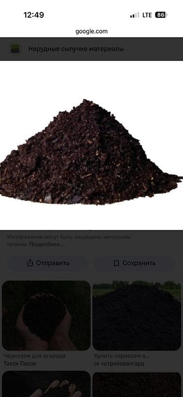 В тоннах, Самовывоз, Камаз at lalafo.kg В тоннах, Самовывоз, Камаз