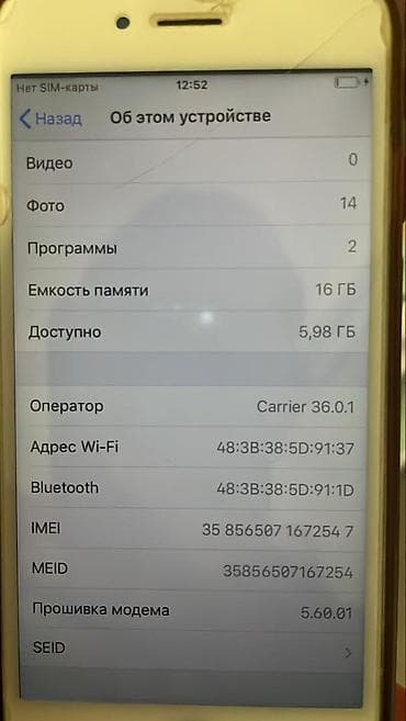 acer aspire 3: IPhone 6s, 16 ГБ, Rose Gold, Чехол, 100 % — 8