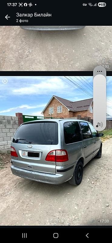 fort: Ford Galaxy: 2003 г., 0.2 л, Механика, Бензин, Минивэн — 5