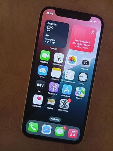 iphone se1: IPhone 12 mini, Белый — 2