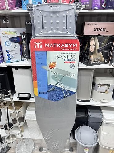 сони пластейшен 4: Гладильная доска — 5