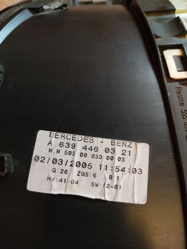 привозные двигатели в бишкеке на мерседес: Щиток приборов Mercedes-Benz 2005 г., Б/у, Оригинал, Германия — 4