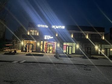 Требуется Горничная, Оплата: Дважды в месяц at lalafo.kg Требуется Горничная, Оплата: Дважды в месяц