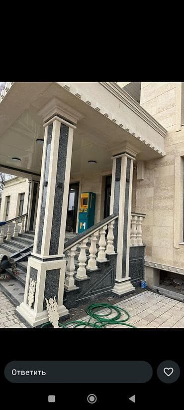 Бизнес үчүн жабдуулар: Установка Балясины « из натурального камня - Материал: натуральный — 7