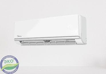 midea: Сплит-система, Midea, Новый, 40-50 м², Инверторный — 6