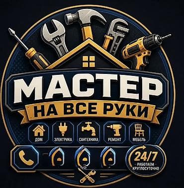 клей кафел: Кафель кафель кафель кафельге тиешелуу бардык иштерин жазайбыз. 45 — 3