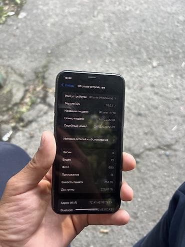 айфон 11 про черный: IPhone 11 Pro, Б/у, 256 ГБ, Matte Midnight Green, 74 % — 2