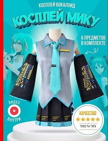 кожаный жилет: Косплей-набор Хацунэ Мику (Vocaloid), 6 предметов в комплекте. Размер — 1