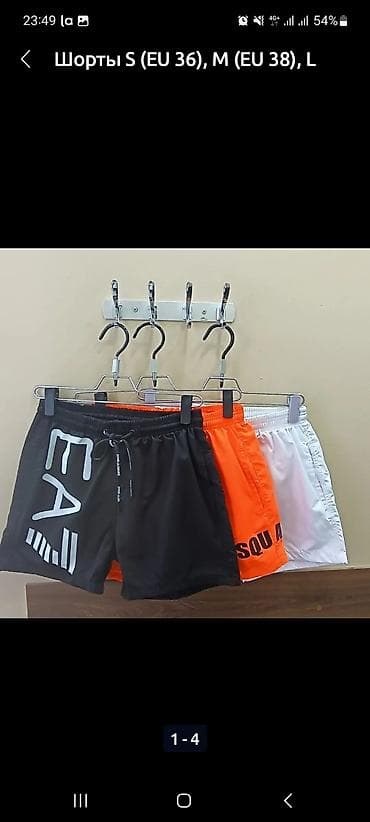 бу швейная машинка: Тянем пояса на поясной спец машинке 1 ед — 2