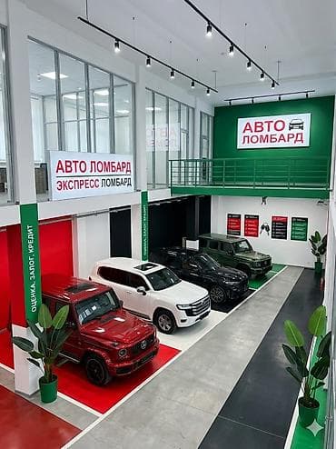 iphone osh: Автоломбард | Кредит — 1