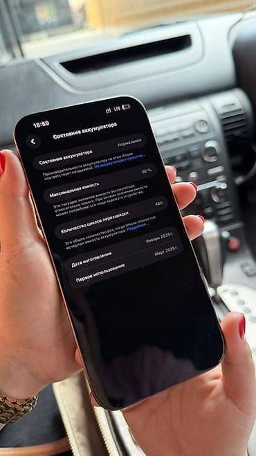 айфон есие: IPhone 16 Pro Max, Б/у, 256 ГБ, Desert Titanium, Коробка, 92 % — 5