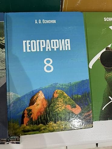 буква к: Продаются все книги на фото о цене писать в чат лалафо. Если закажите — 3