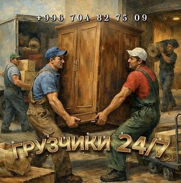 марина хелс азия личный кабинет вход: Грузчик. Азия Молл — 1