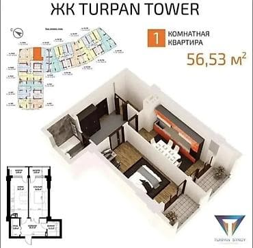 1: 1 комната, 57 м², Асанбай мкр Элитка, 6 этаж, ПСО (под самоотделку) — 2